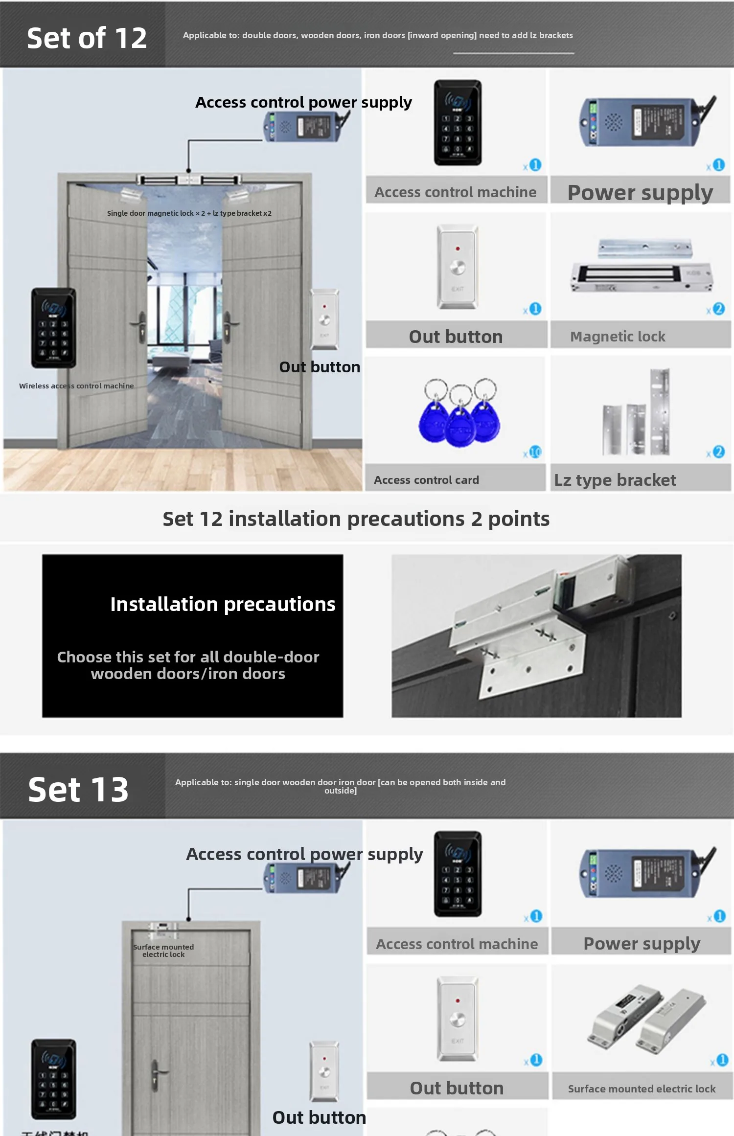 wireless access control system all-in-one machine, wire-free ID card swiping and