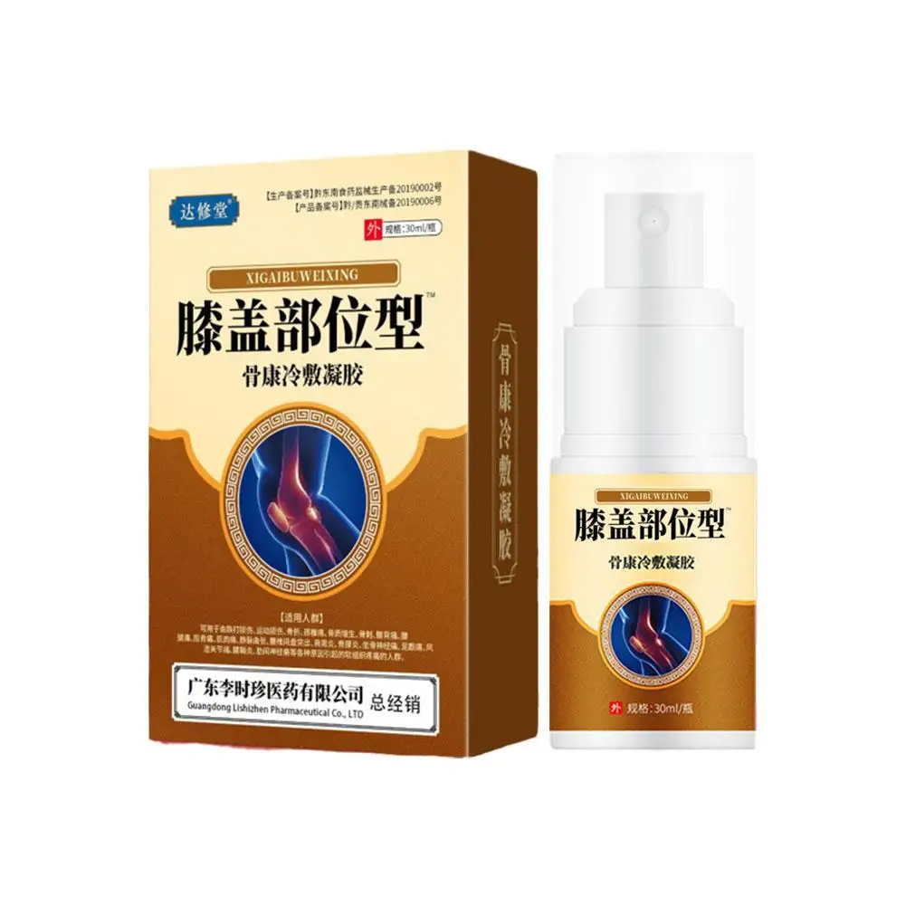 Knee Joint Pain Relief Spray Cold Compress Lumber Spine Muscle 30ml Care Treatment Pain Spray Health Arthritis Ache K5K1 5