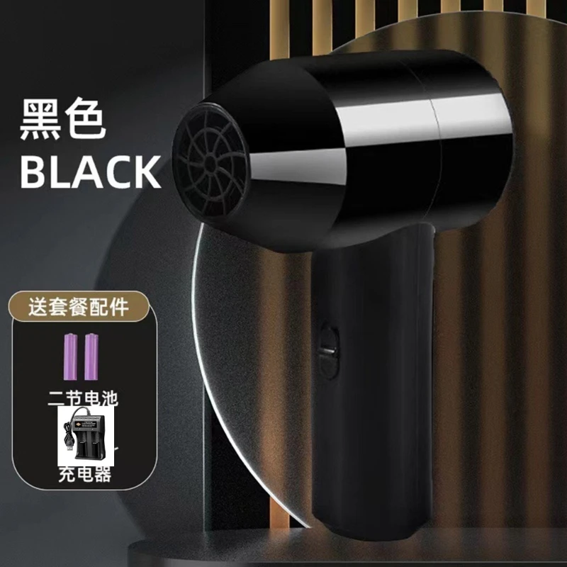 Mini Air Fan Air Blower 12V Rechargeble Hair Dryer 2x1500mah Battery Pack 5