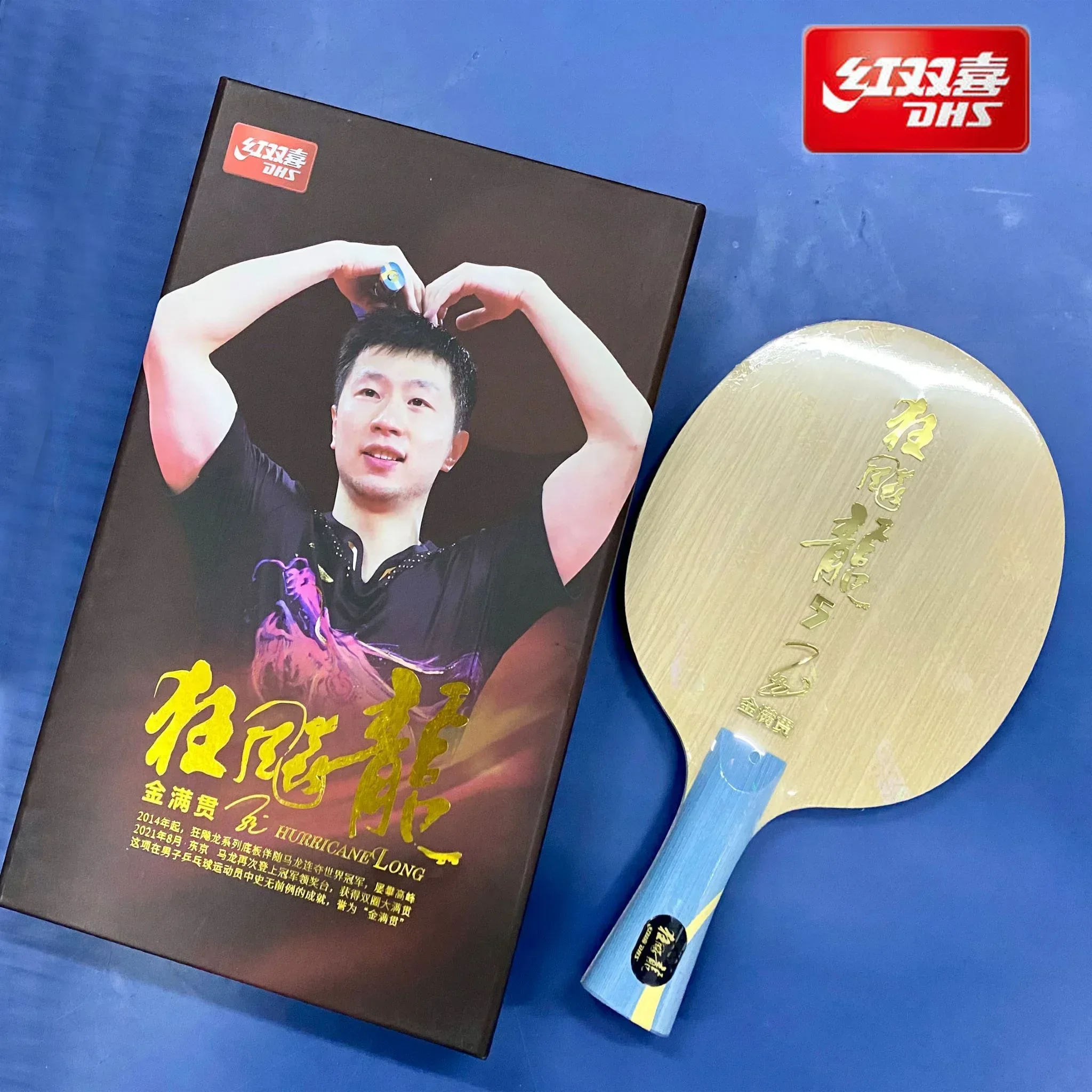 

Original DHS Hurricane Long 5 (Golden Slam) Table Tennis Blade Racket Gold Ma Long 5 Special Version Ping Pong Bat Paddle