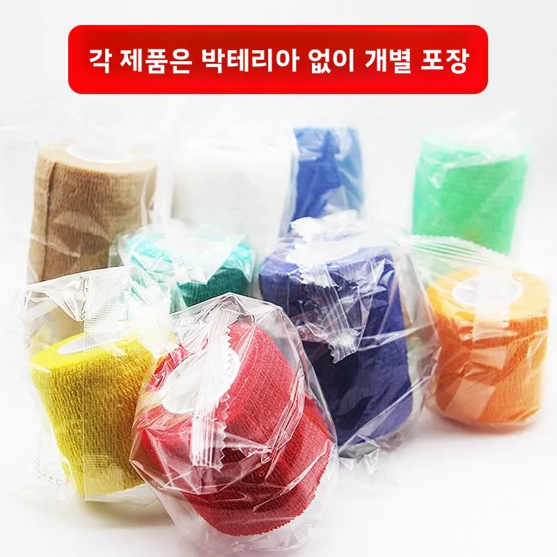 탄력 있는 자가 접착식 스포츠 붕대 압박 드레싱 테이프 필기용 테이프 농구 및 기타 스포츠용 보호 장비