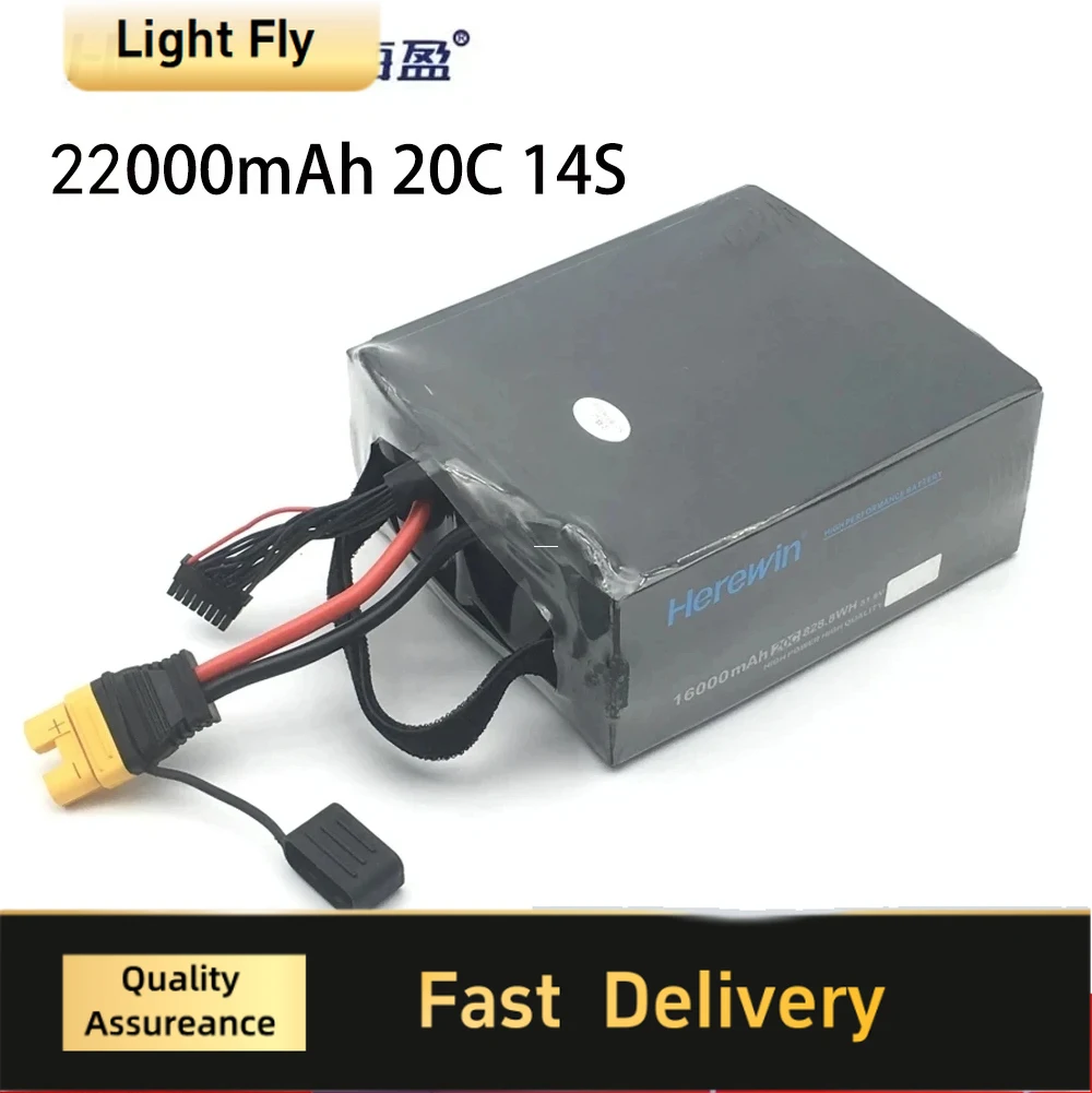 รูปสินค้า แบตเตอรี่โดรนเกษตร 22000mAh 20C พร้อมปลั๊ก AS150U