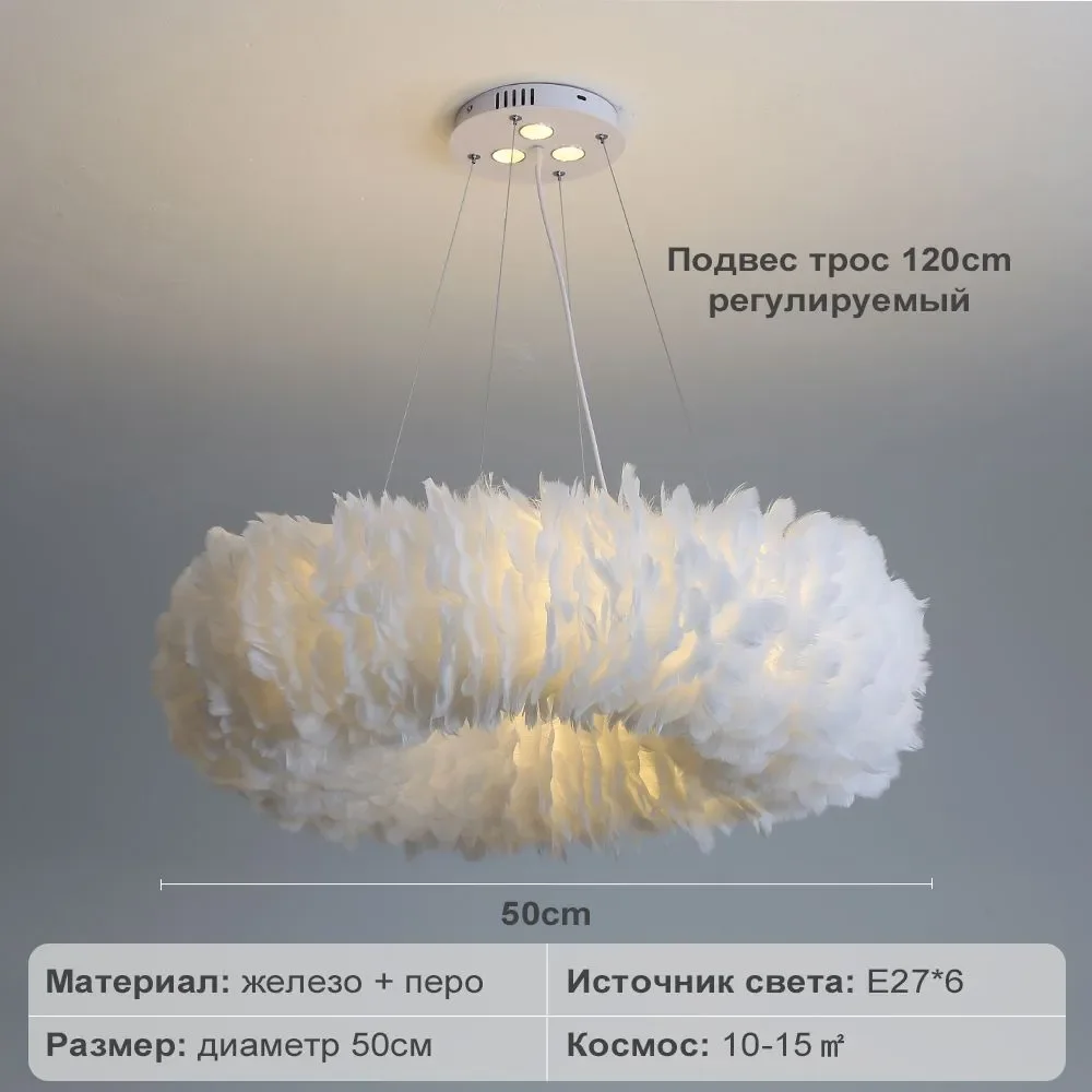 Artpad Beyaz Tüy Kolye Işık E27 Ampul Dahil Çocuk odası Oturma Odası Dekor Droplight için Avize