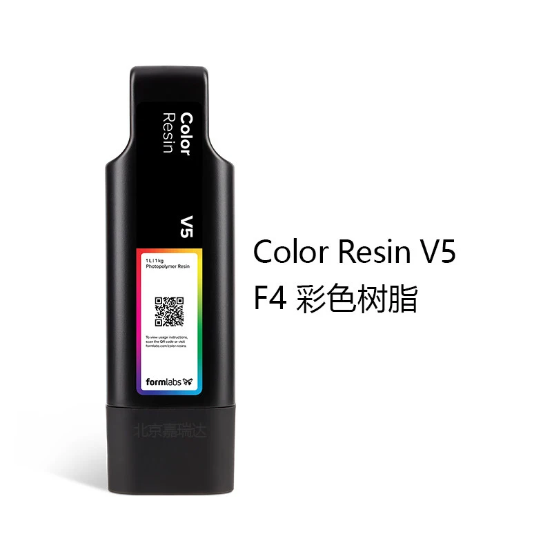Formlabs Form4/4B Special V5 감광성 레진용 새 컬러 키트 컬러 레진