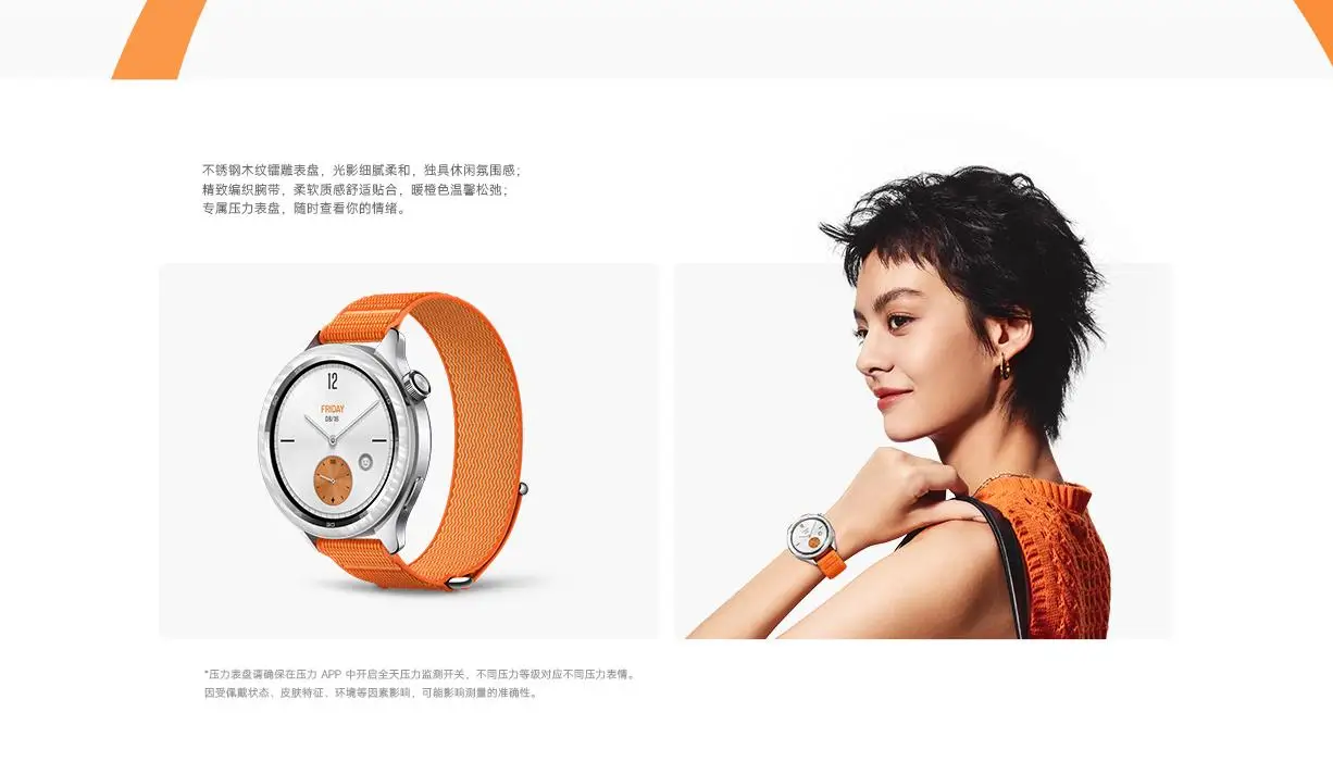 Original Xiaomi Watch S4 bezel strap set, watch strap
