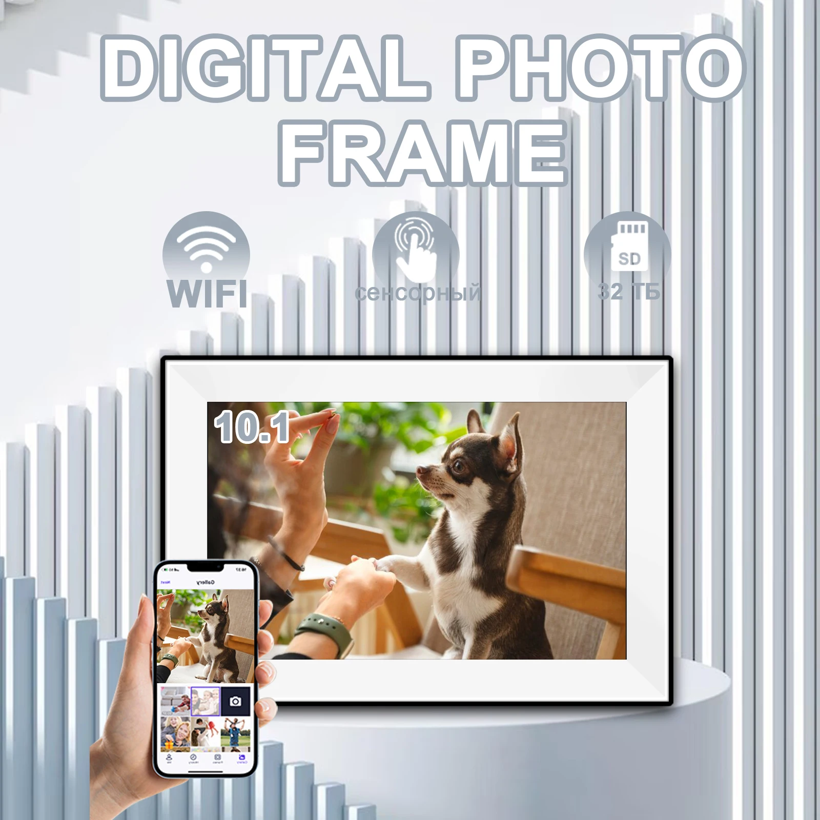 10.1 Inch WiFi Digital Photo Frame 32GB Smart Digital Picture Frame 1280x800 IPS HD Rotating Touch Screen the Best Gift digital photo frame,magic touch photo frame