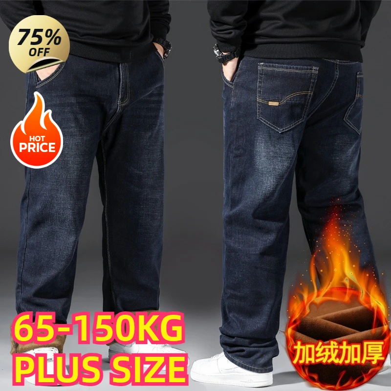 Plus Size Men Denim Jeans Thick Autumn Winter Fleece Pants Loose Straight Casual Elastic Warm Fashion Trousers