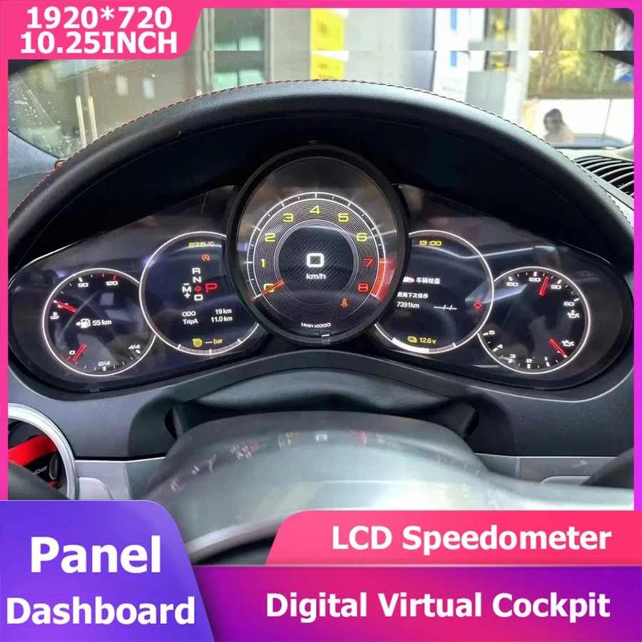 

Dashboard For Porsche Cayenne 2010-2015 LCD Speedometer Screen Panel Digital Virtual Cockpit Multifunctional Instrument Cluster