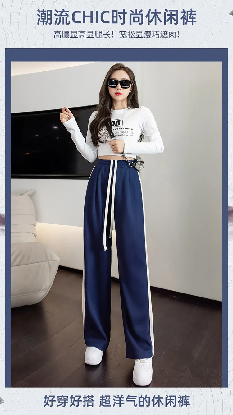 Drawstring Wide-leg Pants Women 2022 Fashion High-waisted Drape Loose Straight-leg Sports Pants Black Casual Sweatpants JD2315 bell bottom jeans