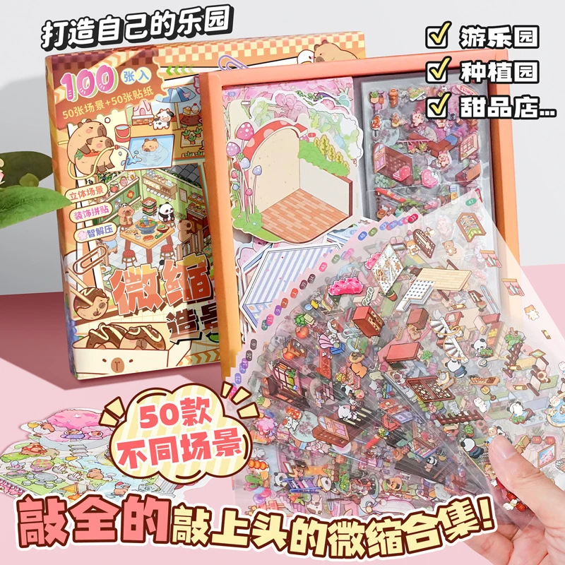 101개 - 미니어처 풍경 스티커 세트, 장면 스티커, 핀셋 비절단 풍경 스티커 컬렉션