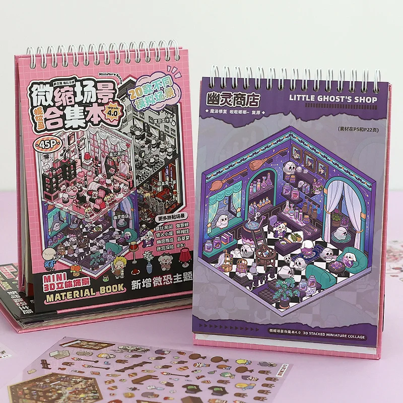 25개 다이컷 스티커 + 20개 장면 카드, 마이크로 포어 테마 디오라마 스티커북..