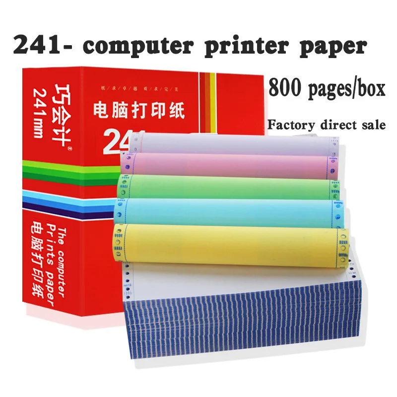 800페이지 241-23456 컴퓨터 프린터 용지 니들 연속 프린터 용지 하나, 두 개..
