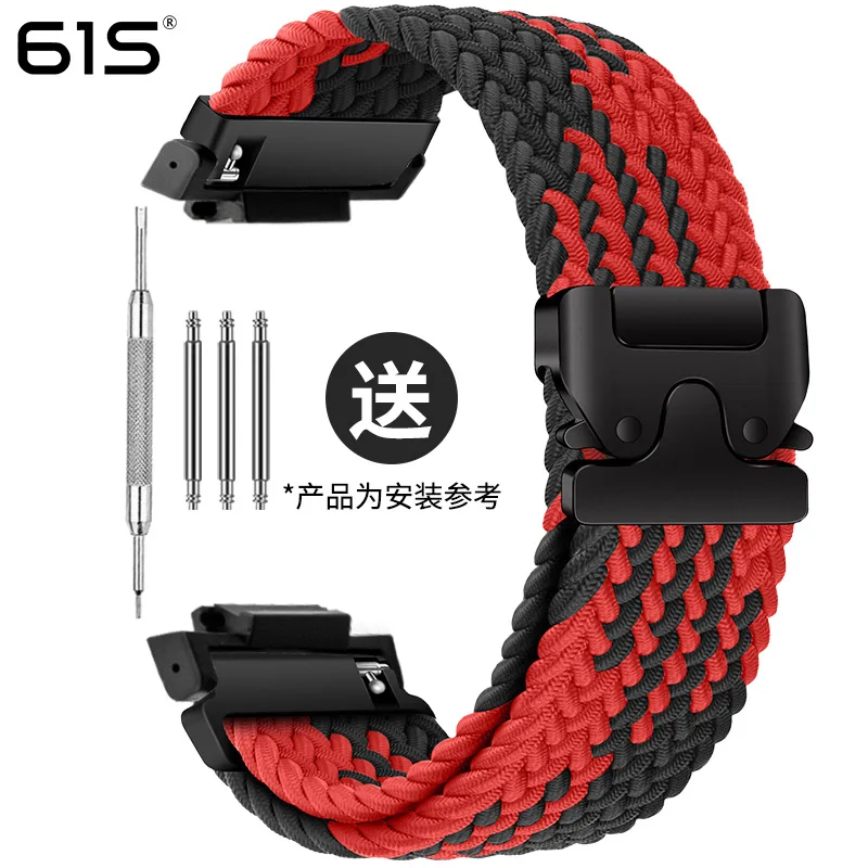 Enhanced Parachute Buckle Watch Strap Accessory