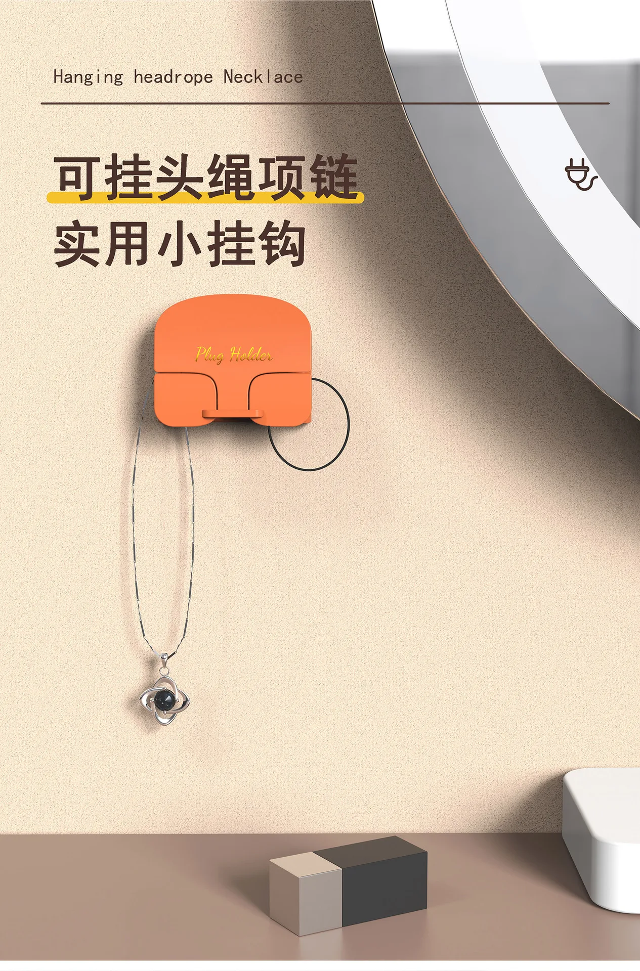 Station De Crochet Avec Support De Téléphone, Support De