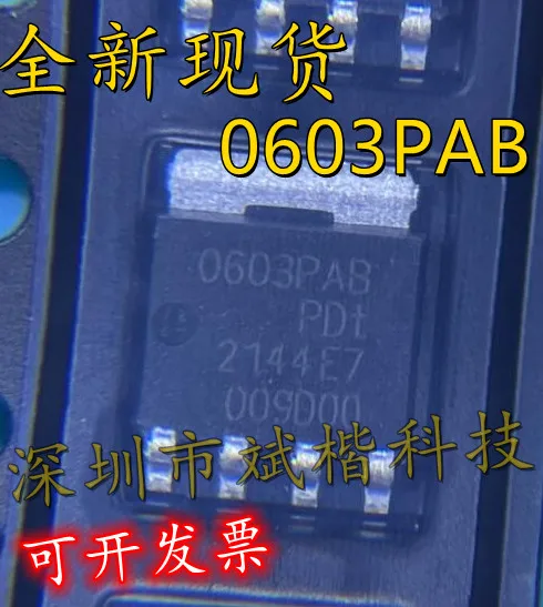 

10 шт./Лот Новый PHPT60603PYX Silkscreen 0603PAB SOT-669 PNP Мощный транзистор