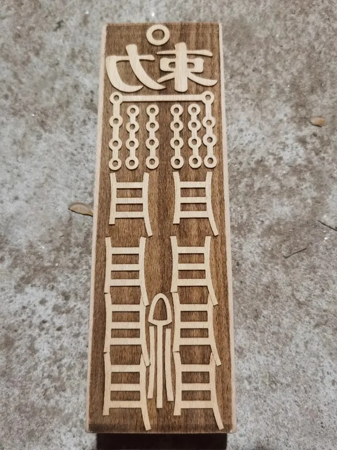 

Have a successful official career Talisman Seal, Peach Wood 17-5.5 cm, Taoist Cultural Supplies