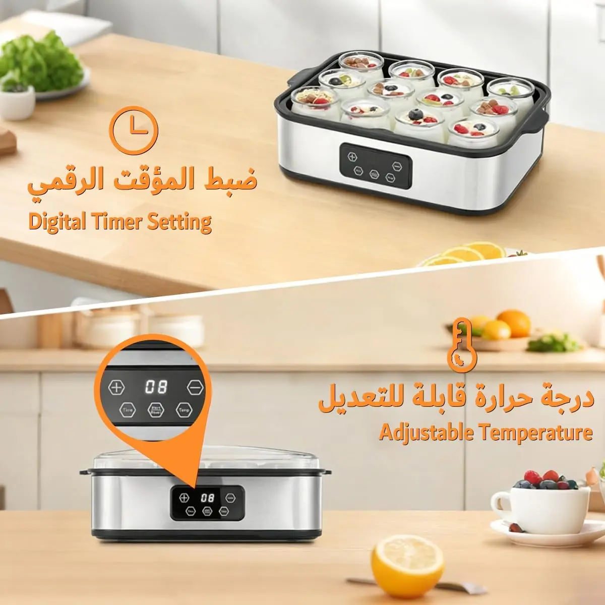 صانع زبادي أوتوماتيكي سعة 2000 مل مع شاشة LED لضبط...