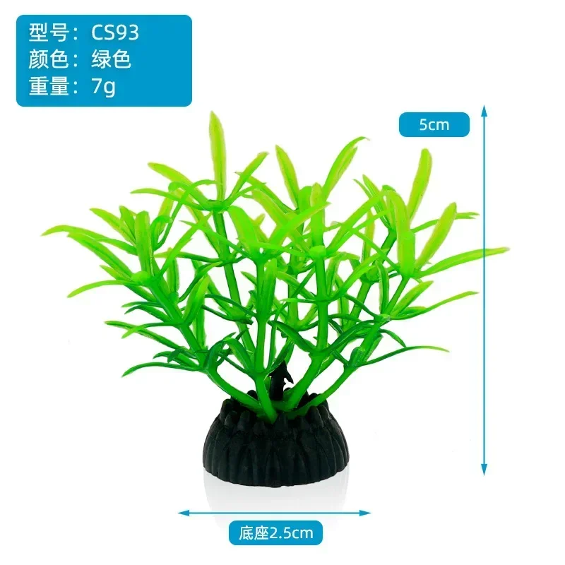 Mini Aquarium Decorative Simulation Artificial Leaves Plant Environmental Protection Materials Aquarium Decorative Accessories