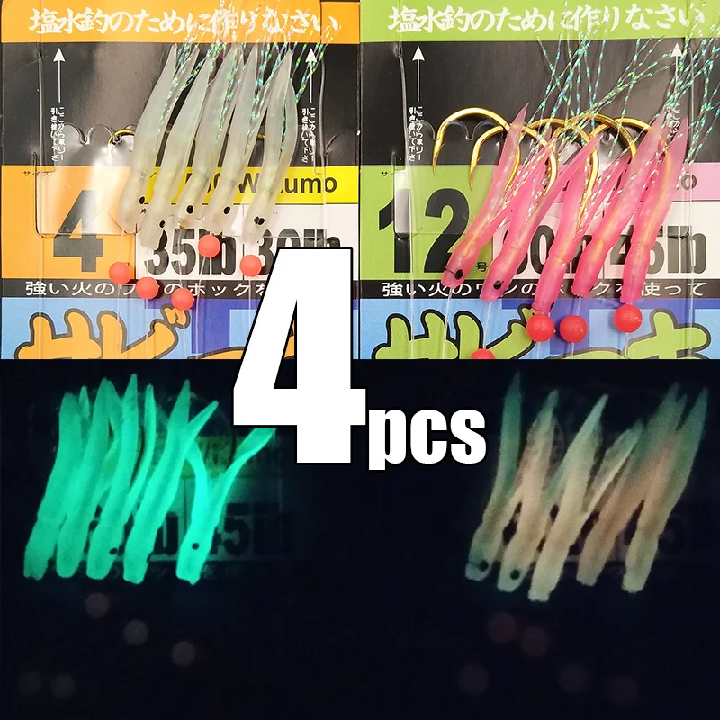 

Lunker Sabiki Rigs 4pcs Glow Night Saltwater Fishing Hooks Lures Luminous Sea Bait Pesca Tackle