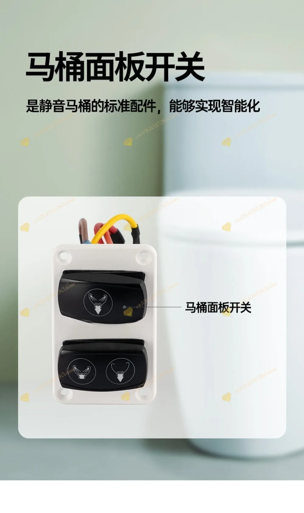Control switch Toilet panel switch Yacht accessories panel switch