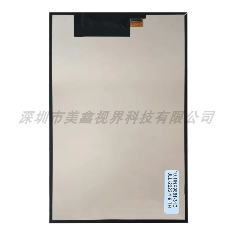 Рисунок 2 - 10,1 дюймовый 31pin 10