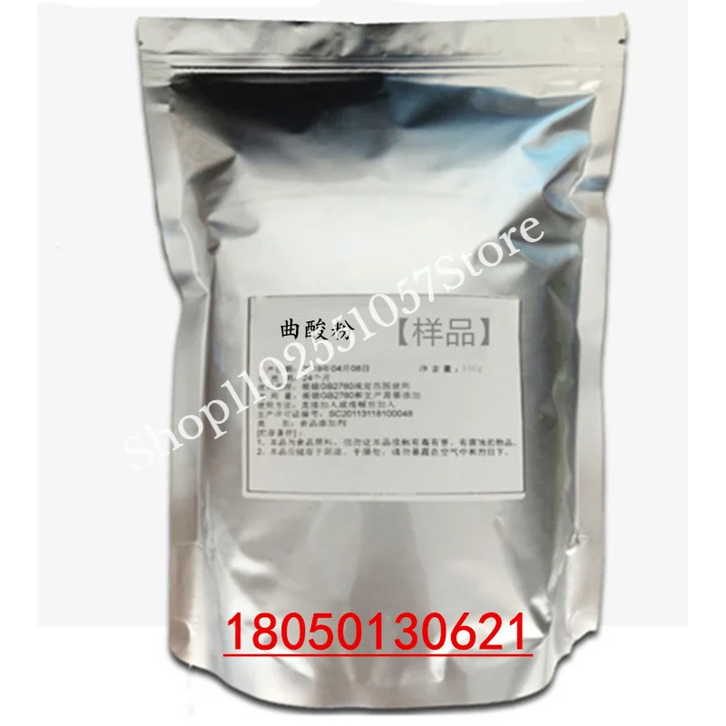 Kojic-Acid-Powder-99-High-Content-Cosmetics-Raw-Material-Skin-Whitening ...