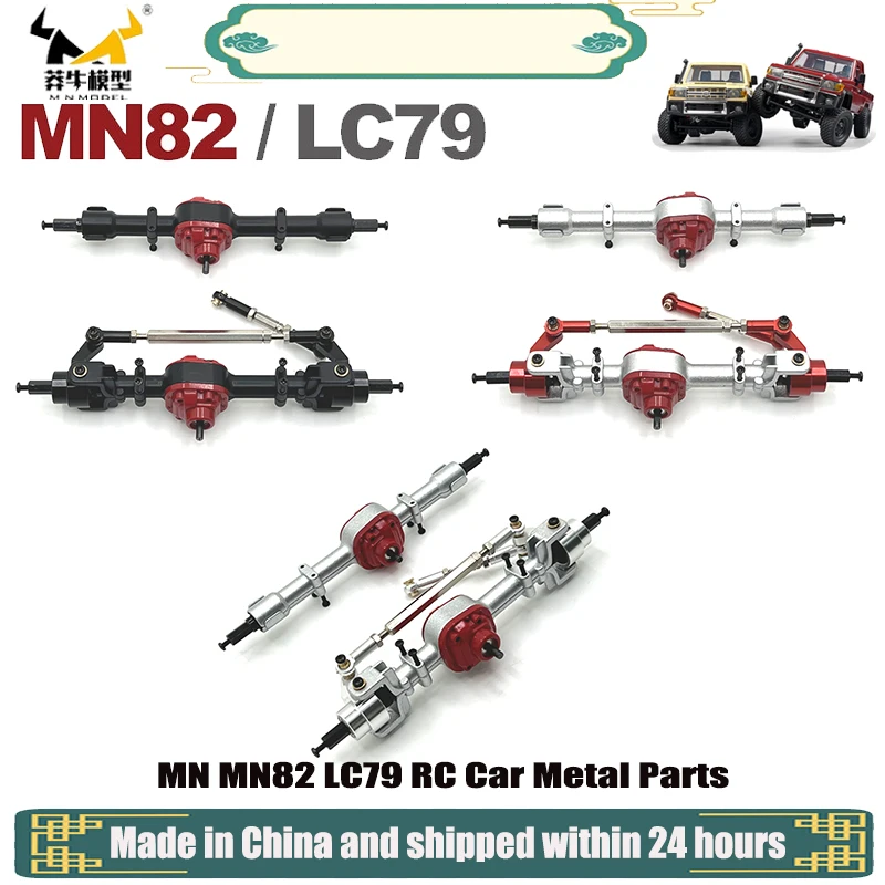 

MN 1/12 MN82 LC79 MN78 Remote Control Car Parts Metal Upgrade Front and Rear Axle Assembly