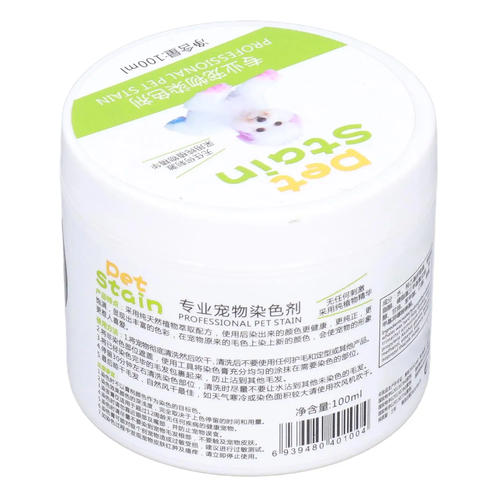 100ml pet Hair Dye for Grooming Semi-Permanent & Permanent Dog Coloring Agent