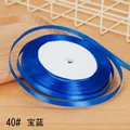 6mm royal blue