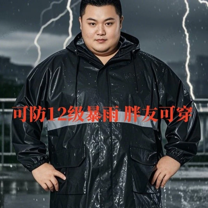 플러스 사이즈 레인슈트 분리형 오토바이 레인 자켓 & 팬츠 헤비 듀티 방풍 낚시 배달 야외 라이딩