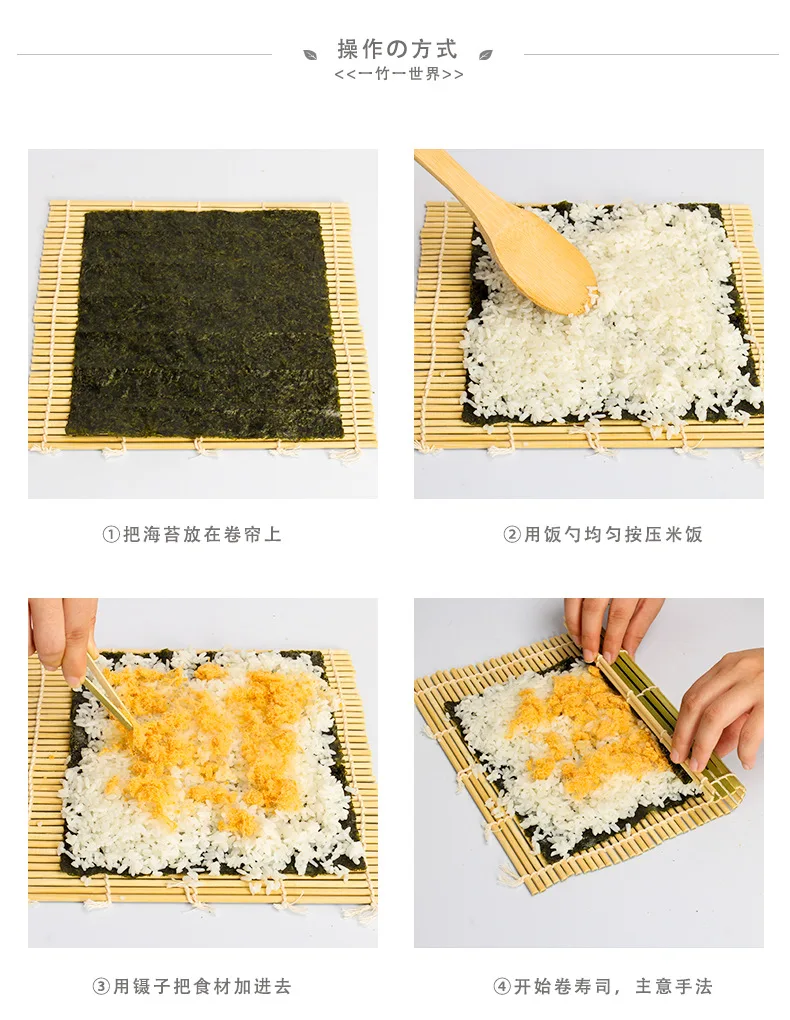 Description Picture 3 of item2/1pcs Kitchen Sushi Bamboo Rolling Mat DIY Onigiri Rice Paddles Tools Bamboo Sushi Mat Japanese Sushi Hand Maker Tool 24cm