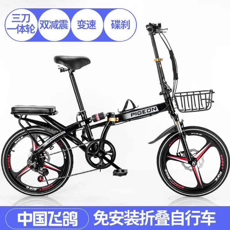 大人用20インチ折りたたみ自転車,学生用折りたたみ式,可変速