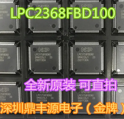 

Package mailLPC1758FBD80 LQFP80 IC 10pcs