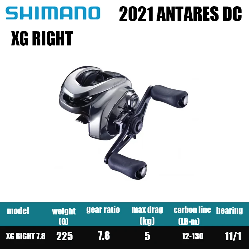 2023 NEW Original SHIMANO ANTARES DC MD HG XG Baitcasting
