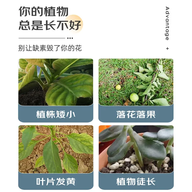 Juh Trágya Erjesztés Organikus Műtrágya Természetes Farm Növények Virágok És Zöldségek Univerzális Bázis - Image 4