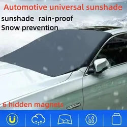 Magnetic Waterproof Car Sunshade and Snow Cover (Black)
