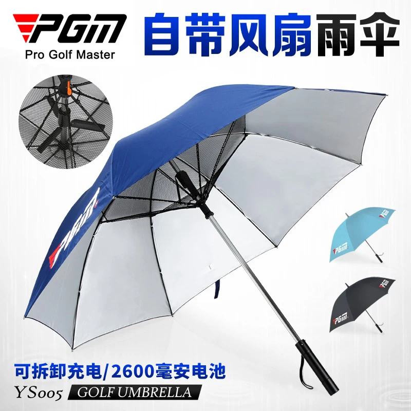 PGM Authentic Men Lady Golf Umbrellas Large Umbrella Against