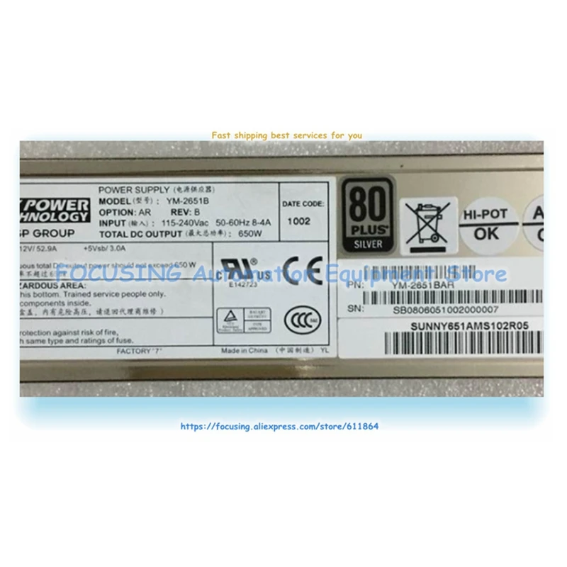 YM-2651B SA010J311410001212 YM-2651BA13R 650W для C200M1 C210M1 проверено на сервере YM-2651B SA010J311410001212 YM-2651BA13R 650W для C200M1 C210M1 проверено на сервере