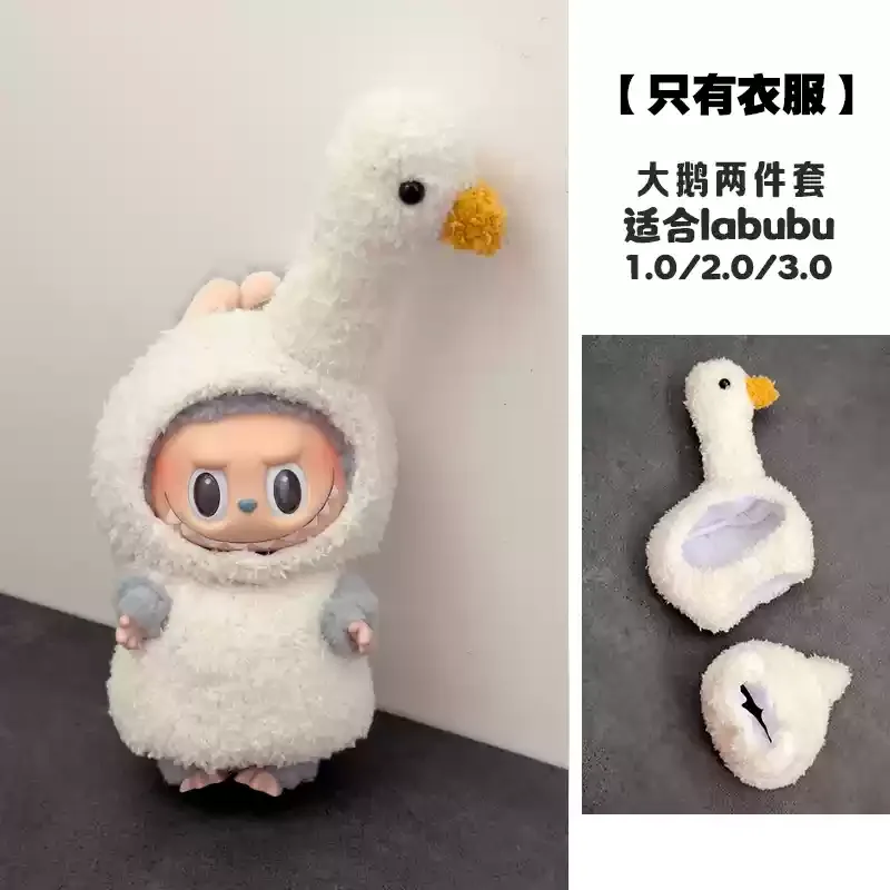 LABUBU 巾着 ピンク Cherry Shrimp Bag For Labubu Wacky Mart Friend Shrimp Handmade Dolls Bag