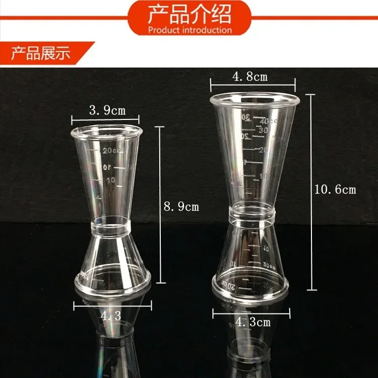 1PC Cocktail Measure Cup for Home Bar Party Useful Bar Accessories Short Drink Measurement Measuring Cup Cocktail Shaker Jigger images - 6