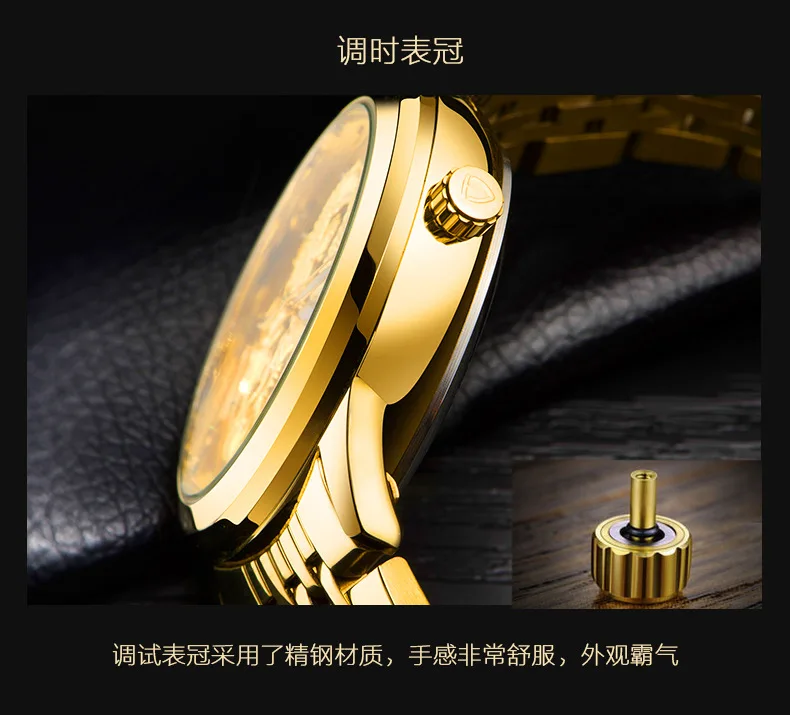 Waterproof Eagle Watch automatic mechanical watch Men's Golden Fashion Dragon and Phoenix Couple Watch