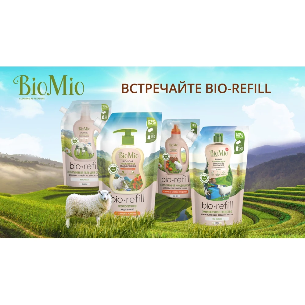 Биомио. Биологическая уход за экологически чистыми посудомадницами для взрослых и детских блюд с хлопковым экстрактом и ионами серебра. Сконцентрируйте (переполнение пакета). Аромат бесплатно. 500 мл. Домашний сад домохозяйки домохозяйственные химические вещества
