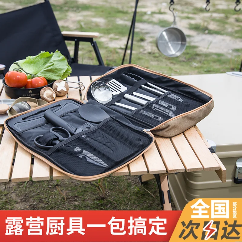 

Outdoor 8-Piece Set Comes with A Full Set of Thickened Cookware Camping Kitchenware Storage Kit Cutlery Camping Supplies Tools