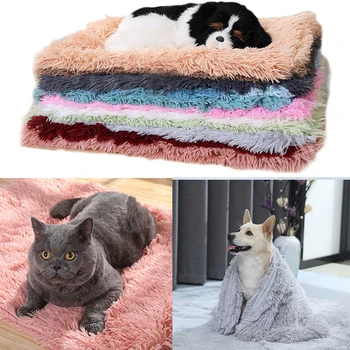 겨울용 따뜻한 봉제 강아지 담요, 고양이 개 소파 쿠션, 애완 동물 매트리스, 가정용 카펫, 편안한 강아지 수면 담요