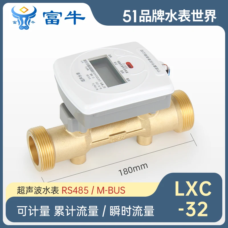 مقياس تدفق صناعي بالموجات فوق الصوتية ، قناة مزدوج...