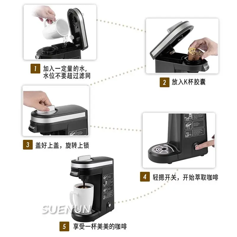 QF-CM801 American Kcup Capsule Coffee Machine Household 800W Single Cup Coffee Machine Hotel 220V/50HZ