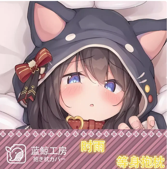 

Японская Коллекция аниме Shigure Sexy Dakimakura, обнимающая подушка, подушка, наволочка, постельное белье, подарки LJ