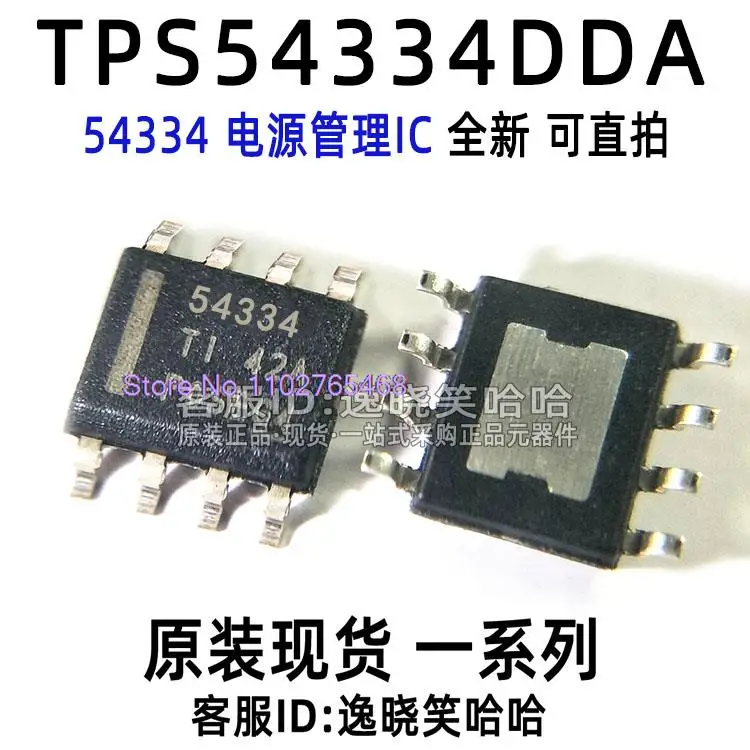 

54334 TPS54334DDAR DDA TPS54334