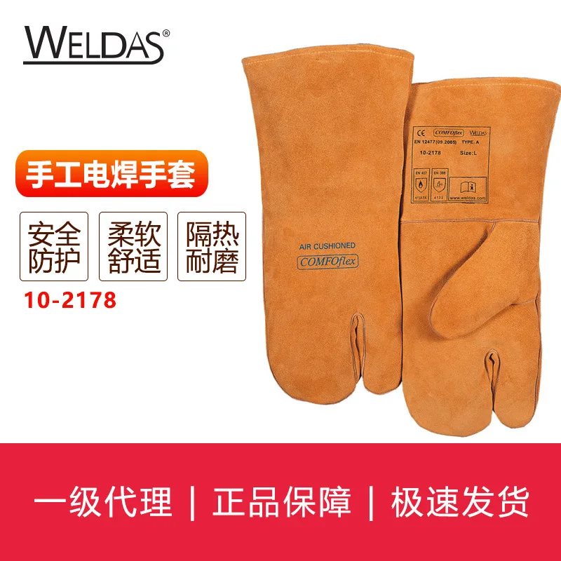 weldas-arc-welder's-gloves-series-apricot-coffee-movable-index-finger-10-2178