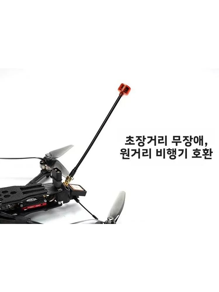 RUSHFPV 체리 58G 왼손잡이/오른손잡이용 SMA 직선 니들 리모컨 안테나 (드론/TCP/TED/비행 시뮬레이션용)